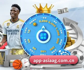 app-asiaag.com.cn APP 深度功能