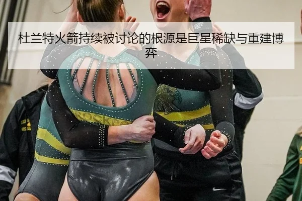 du-lan-te-huo-jian-chi-xu-bei-tao-lun-de-gen-yuan-shi-ju-xing-xi-que-yu-chong-jian-bo-yi-2-182.jpg